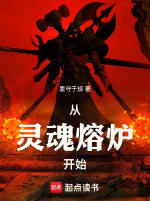 阴缘难断我的老公是阎王