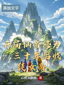 暗夜帝王的亿万宠妻