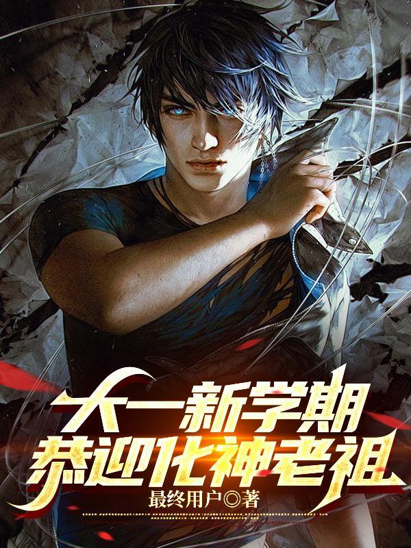 咸鱼宗师冒领县令笔趣阁