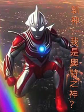 咸鱼乱世