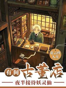 灵异复苏了怎么办