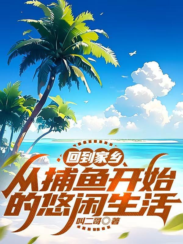女扮男装的战七少