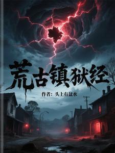 女扮男装之倾国战神