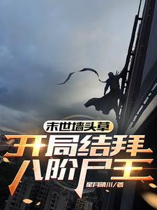 重新定义火之意志