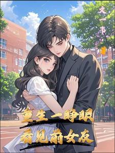 长生异闻录 大方士胡佛