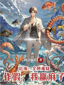 长生异闻 寻找发现