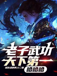 长生异闻 寻找发现
