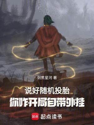 女总裁第一天上任是哪一集