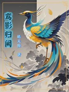 穿越万界神主同人