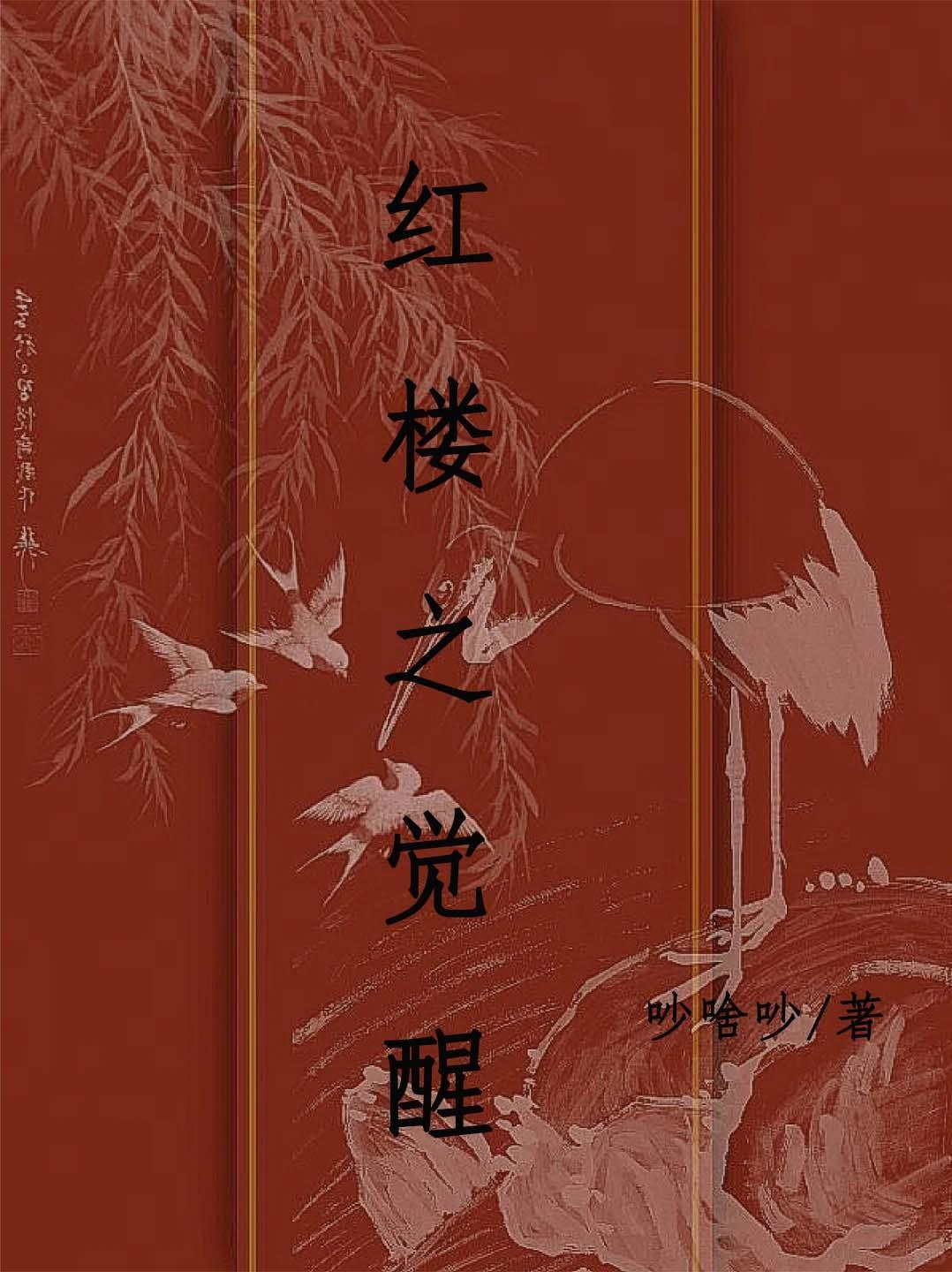 穿越万界神主的飞卢