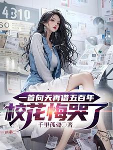 穿越我是忍者