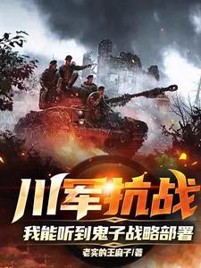穿越忍者世界我是迪达拉