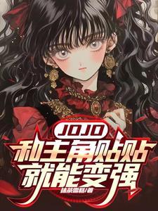 在末世修真的日子在线阅读