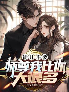 洪荒悟性逆天我是赵公明