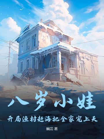 洪荒之我是赵公明最胜是今年