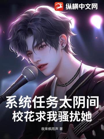 洪荒我是赵公明全本摊牌了