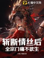 我在末世带崽