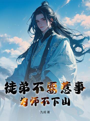 我在末世带娃