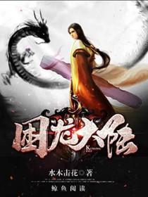 战总夫人没死带二个孩子回国