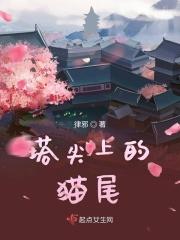 梦里骗黑龙生娃后