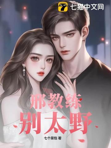 变身为女