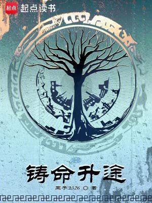 变身为女神
