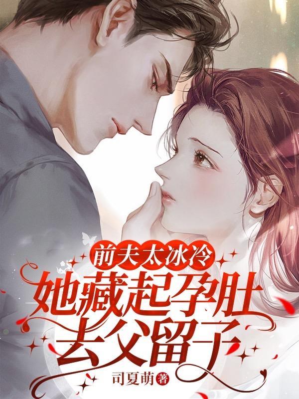 梦里骗黑龙生娃后她追出来了27章