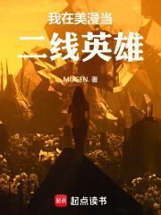 鹰酱航空母舰