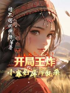鹰隼号航母
