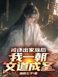 重生校园狂妄校花不好惹免费阅读