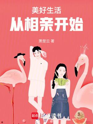 狂妄校花不好惹