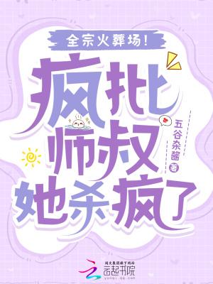 我能融合万物小杂役