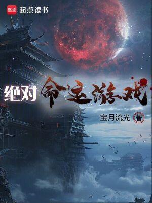 我能融合万物 狂吃土豆