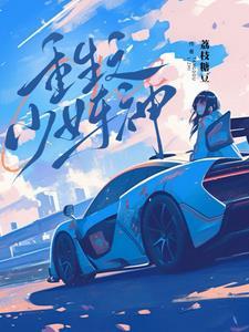我能融合万物安景的叫什么