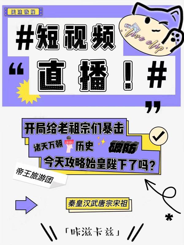 我能融合万物 一品上将
