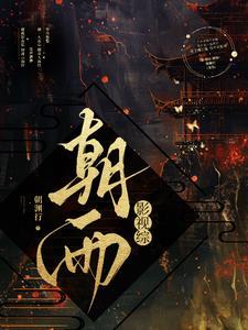 我能融合万物免费阅读