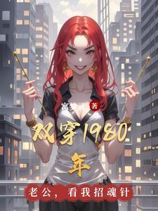 我能融合万物啊仙