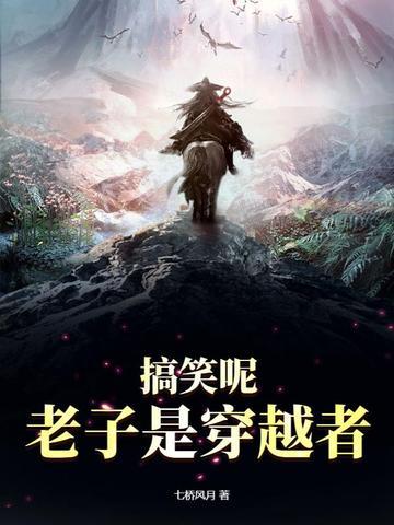 九人游戏真结局