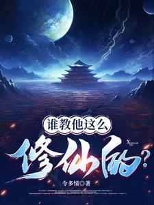 神豪从王者抢人头开始主角秦枫的家世