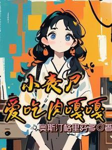 你管这叫创业txt精校版