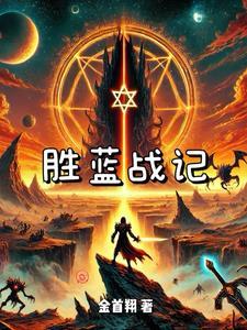 氪命啥意思