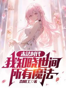 诸天万界之从女权开始