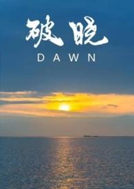 诸天从奈