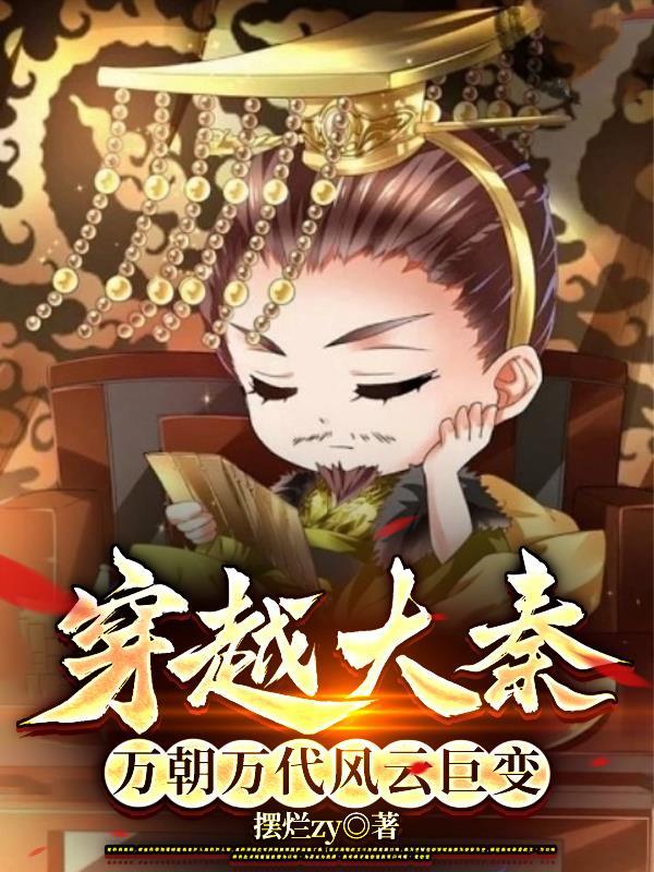 北凉王族