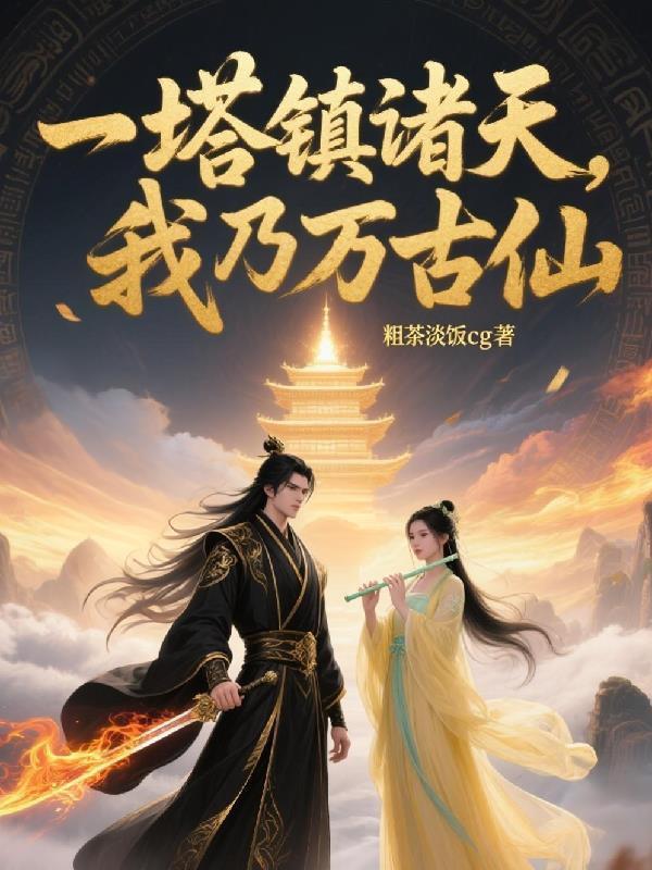 污浊念什么