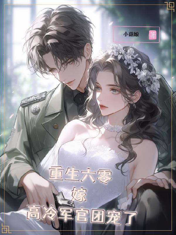 污浊这个字读什么