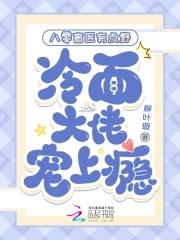 艾泽拉斯新世界 炸裂的葡萄断更了吗