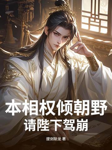 艾泽拉斯世界观