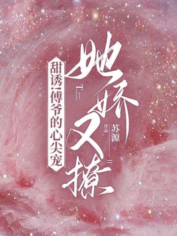 主角为北凉王的现代