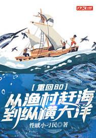 小天师直播筹香火